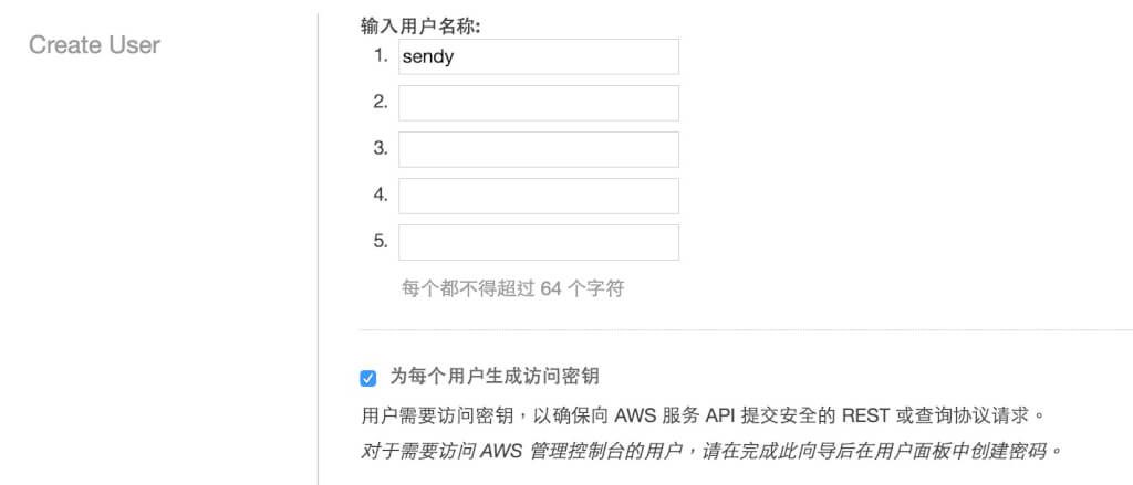 Amazon SES讓你的Email不再跑到垃圾郵件變SPAM 18