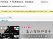 Amazon SES讓你的Email不再跑到垃圾郵件變SPAM 3