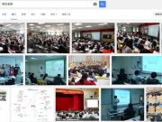 Google圖片優化seo 1