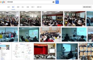 Google圖片優化seo 1