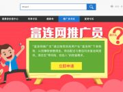 Affiliate聯盟行銷，秒懂連郭台銘都在用的網路創業行銷觀念 1