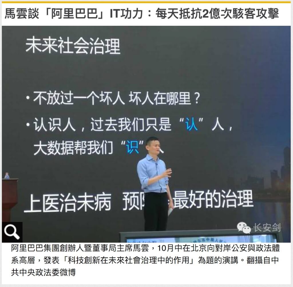 Taobao網站優化技術，從淘寶雙11看，為什麼淘寶可以1秒完成12萬筆訂單 10