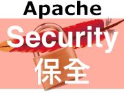 Web Security取消網頁伺服器簽名訊息Signature 6