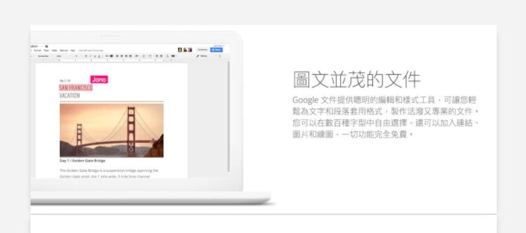 Wordpress提昇速度的秘訣，馬上讓Google Pagespeed Insights從58分到88分 10