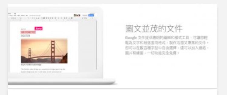 Wordpress提昇速度的秘訣，馬上讓Google Pagespeed Insights從58分到88分 11