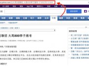 Wordpress Seo Permalink中文網址優化技巧 1