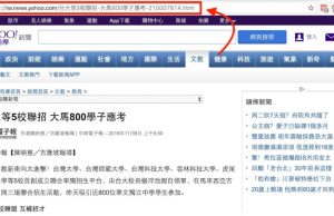 Wordpress Seo Permalink中文網址優化技巧 1