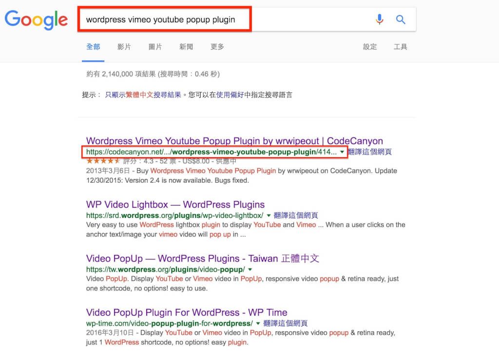 Wordpress Seo Permalink中文網址優化技巧 5