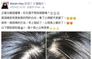 Facebook行銷術 美髮行業如何增加互動頻率？ 4