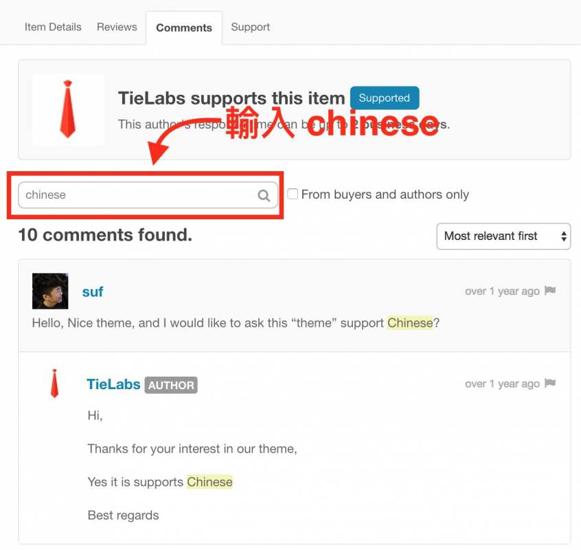 Ask Theme Support Chinese