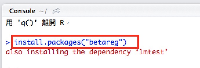 install betareg for RStudio