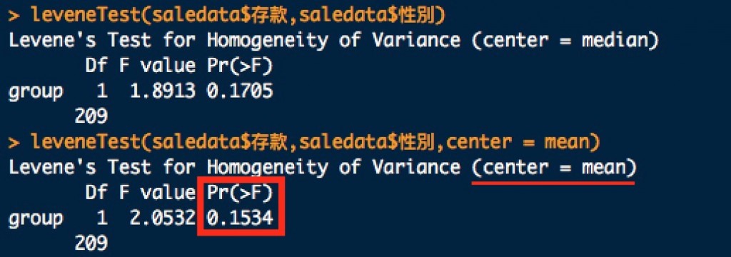 R語言測試變異數相同的Levene檢定