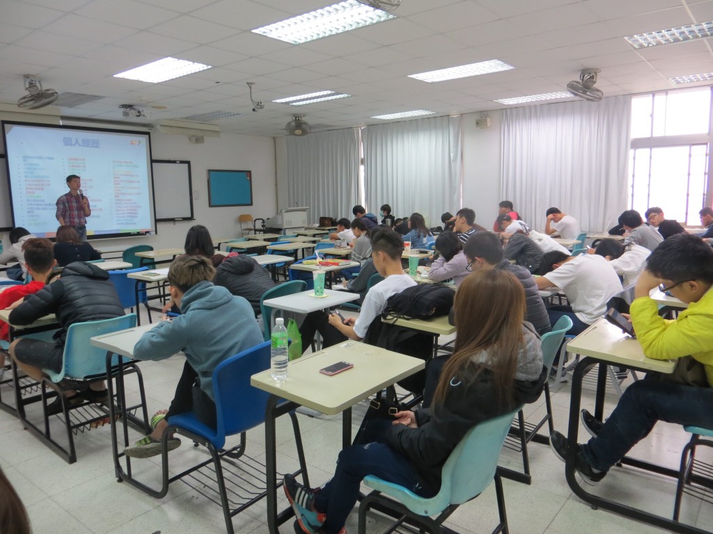 台北城市大學企管系網路行銷