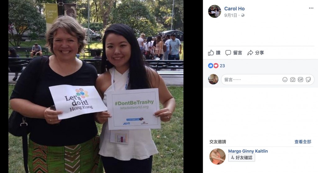 JCI 國際青年商會Carol Ho