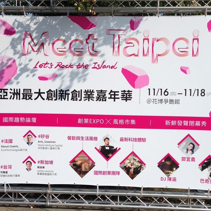 MeetTaipei DM