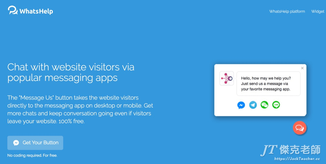 whatshelp免費不用寫程式可以增加臉書和LINE線上聊天工具