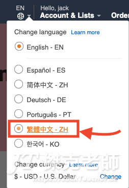 中間上方語言的選單就會出現多達6個其他國家語言，包括台灣繁體中文喔