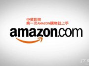 2019年6月最新版Amazon購物美國亞馬遜直送台灣，中英對照無痛學習法，包括信用卡防盗刷、運費、地址、關稅、退貨、中文客服及付款，第一次使用就上手。