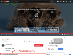 世界最大的影音平台Youtube也可以直接賣東西了