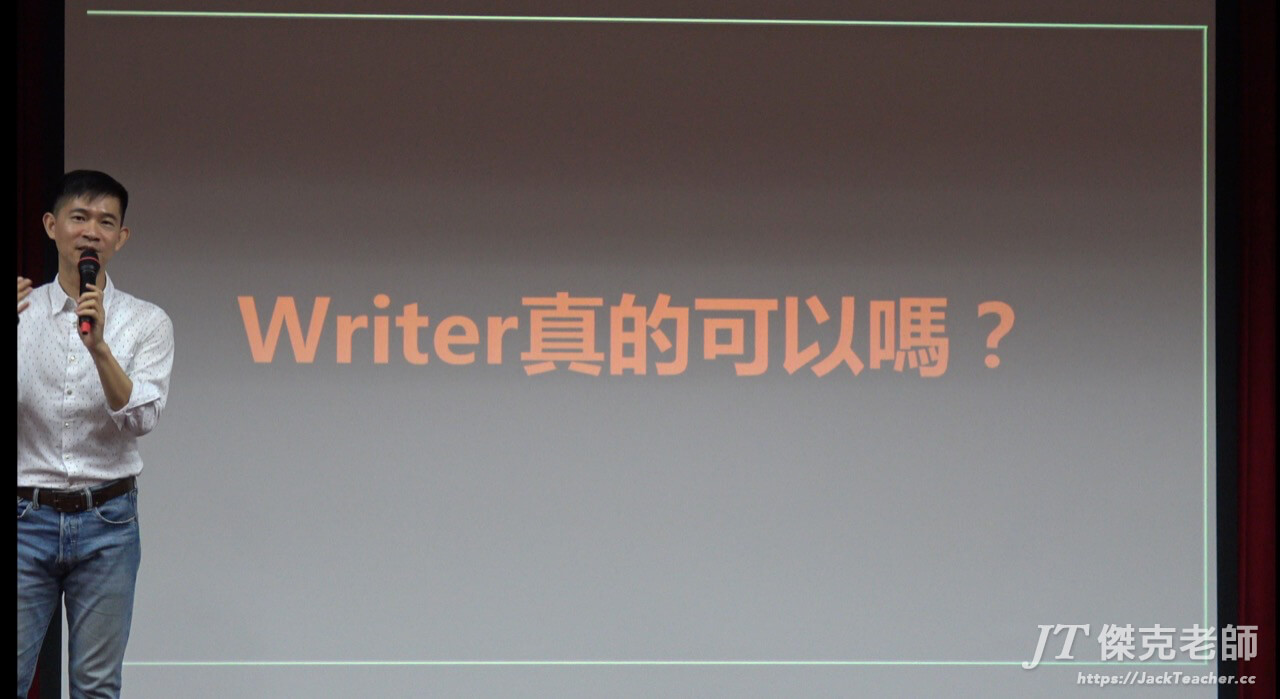 libreoffice教學，2018中央健保署，writer真的可以替代word嗎？