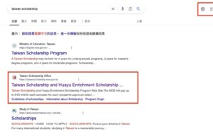 TaiwanScholarship獎學金網站Google SEO 網站自然流量的行銷規劃