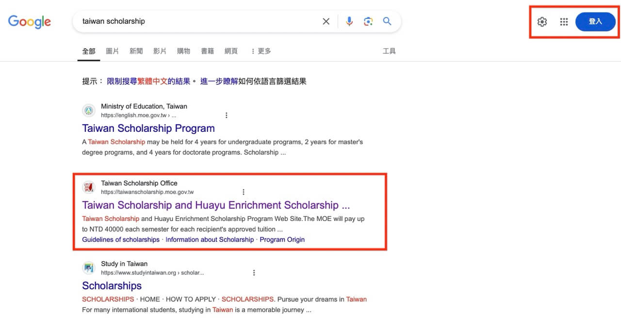 TaiwanScholarship獎學金網站Google SEO 網站自然流量的行銷規劃